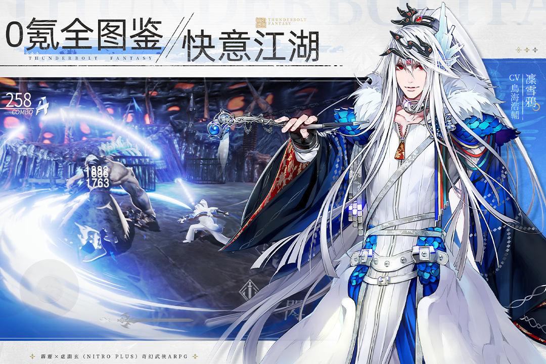 热血的武侠游戏合辑 2026经典的武侠游戏怎么下载截图