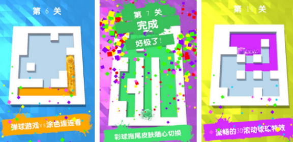 不用钱的连线游戏有哪几个 2026榜单3连线手游安卓下载before_1截图