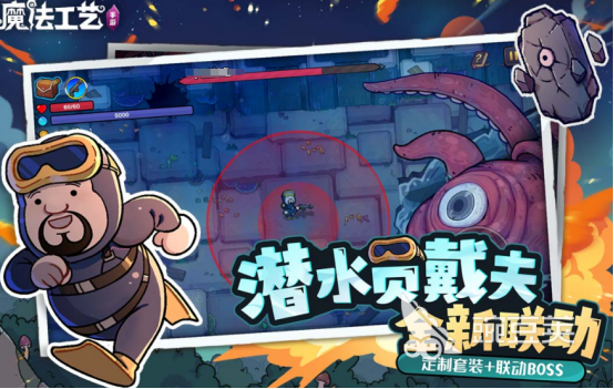 Steam移植榜单9before_1 2026火爆的高口碑Steam游戏改编手游安卓下载分享截图