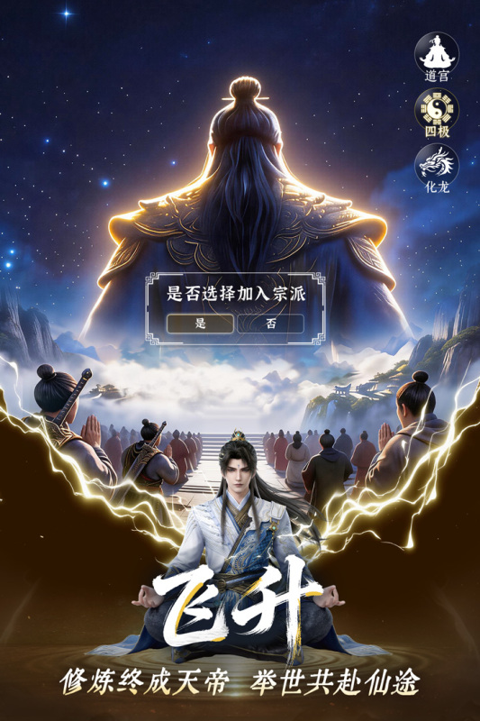 求一款游戏推荐