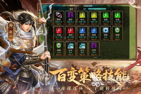 厚土战棋游戏分享 2026年经典的厚土战棋游戏合辑截图
