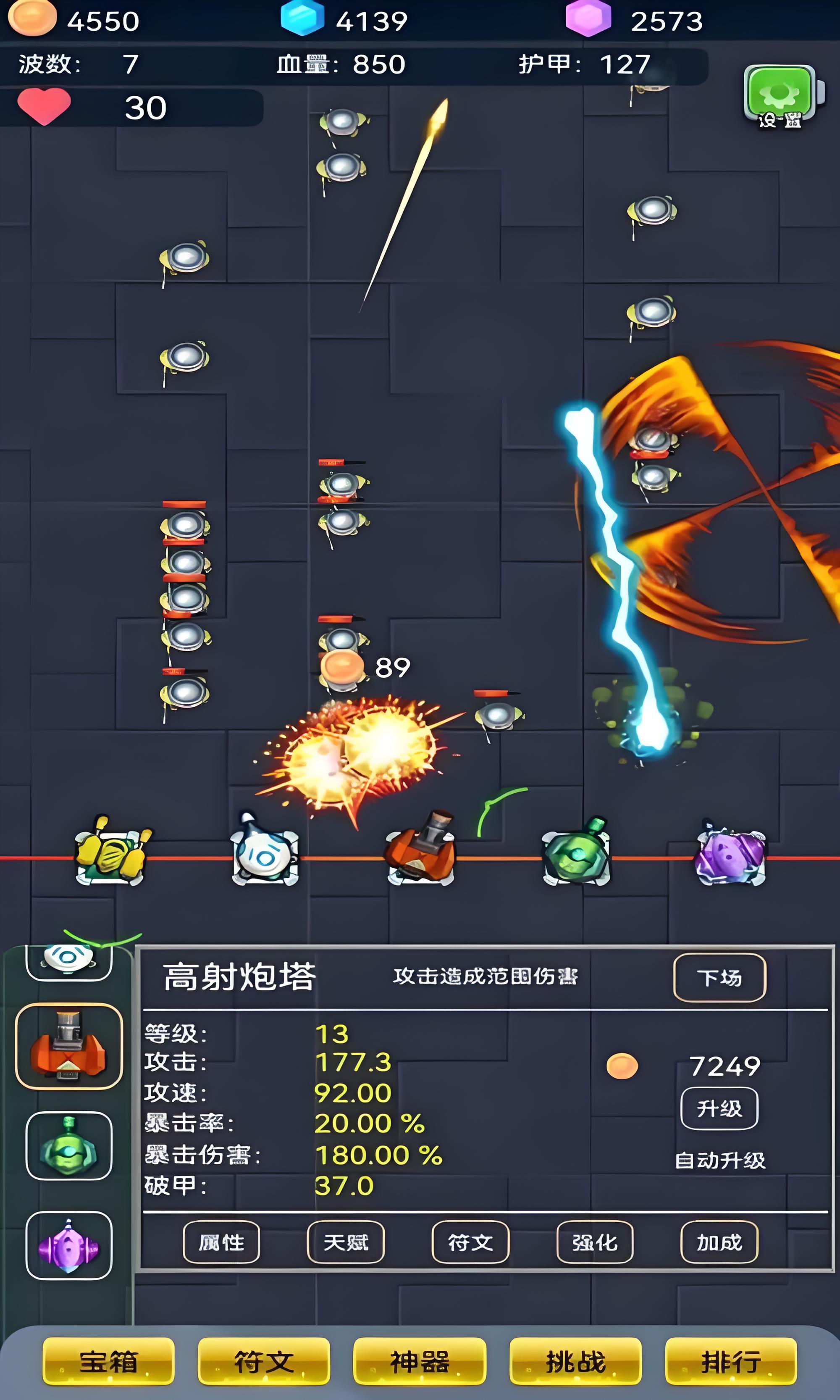 2026耐玩塔防单机游戏推荐