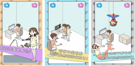流行的宅男游戏有哪几个