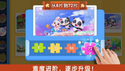 宝宝巴士游戏合辑 有趣的宝宝巴士游戏推荐2026截图