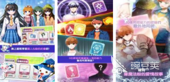 魔法少女游戏分享2026 高人气魔法少女手游安卓下载合集截图