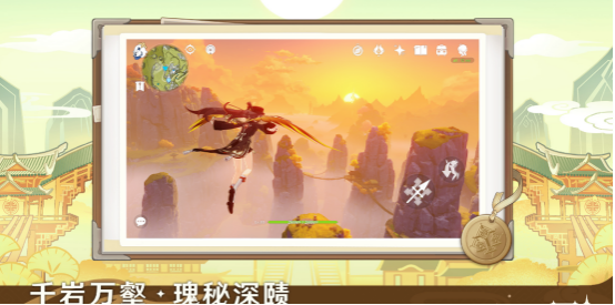 免费的二游排行榜