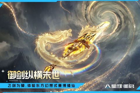 有哪些画质最接近现实的游戏推荐