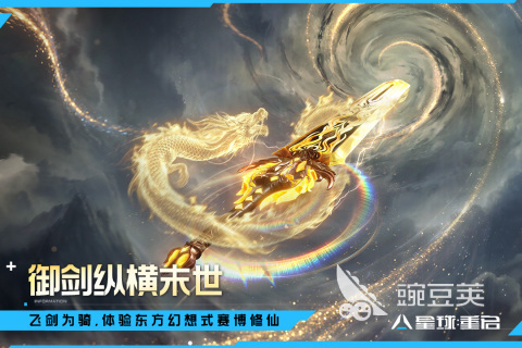 画质最接近现实的游戏分享 2026高人气写实风格游戏介绍截图