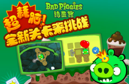 2012年游戏手机版榜单合集8 耐玩的手游作品before_2推荐截图