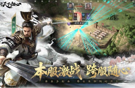 热门的三国战争类游戏有哪些