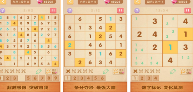适合小学生玩的游戏有哪几款 2026火爆的的小学生手游安卓下载合辑截图