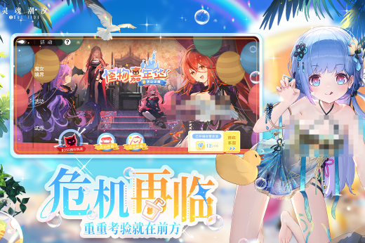 二次元养成游戏有什么
