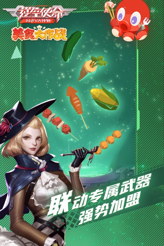 超火爆的飞行射击游戏