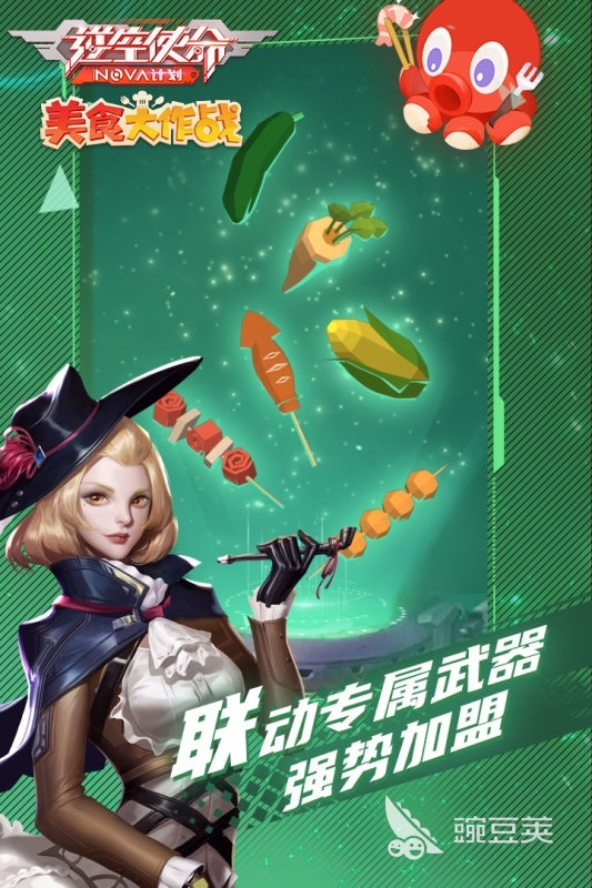 超火爆飞行射击游戏分享 2026高精度操作与爽快体验兼备的飞行射击佳作截图