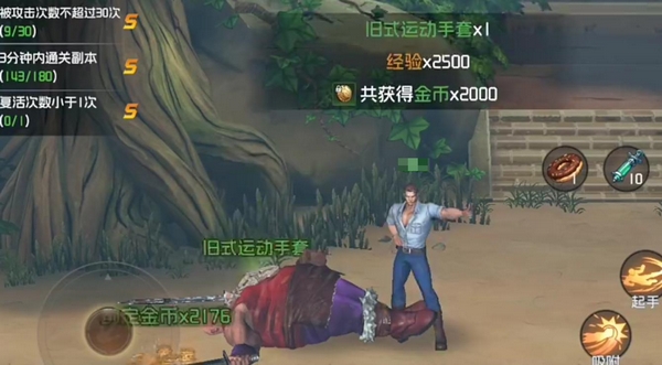 地下城之光游戏手机版上线时间盘点 地下城之光手游什么时候出截图