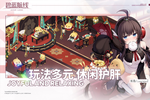 高品质的二次元美少女游戏有哪几款 2026火爆的的二次元美少女游戏下载截图