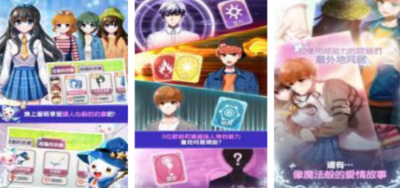 流行的魔法少女游戏分享哪几个 高人气的魔法少女手游安卓下载推荐2026截图