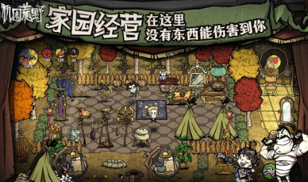 生存游戏下载分享 2026流行的生存游戏下载推荐截图
