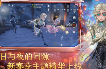相似黎明杀机游戏手机版有没有 受欢迎的类似黎明杀机手游介绍2026截图