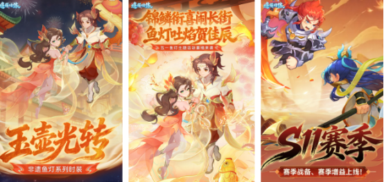 流行的逍遥游戏哪里下载