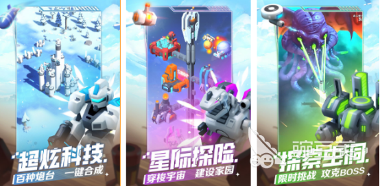 打外星人的游戏有哪几款 2026火爆的高评分外星人题材游戏手机版分享截图