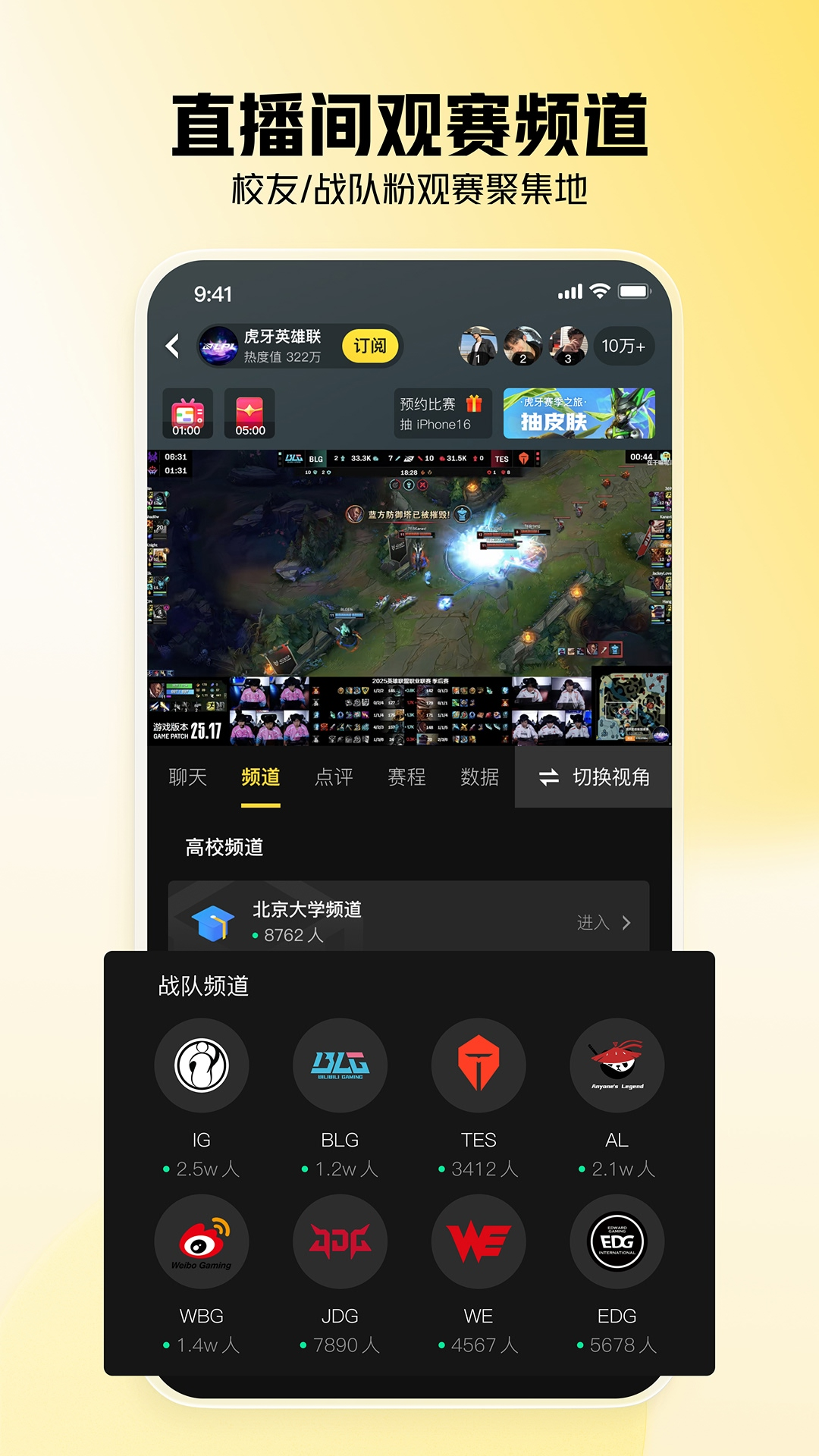 直播软件哪些好