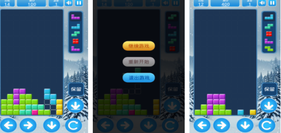 游戏俄罗斯方块免费有哪些
