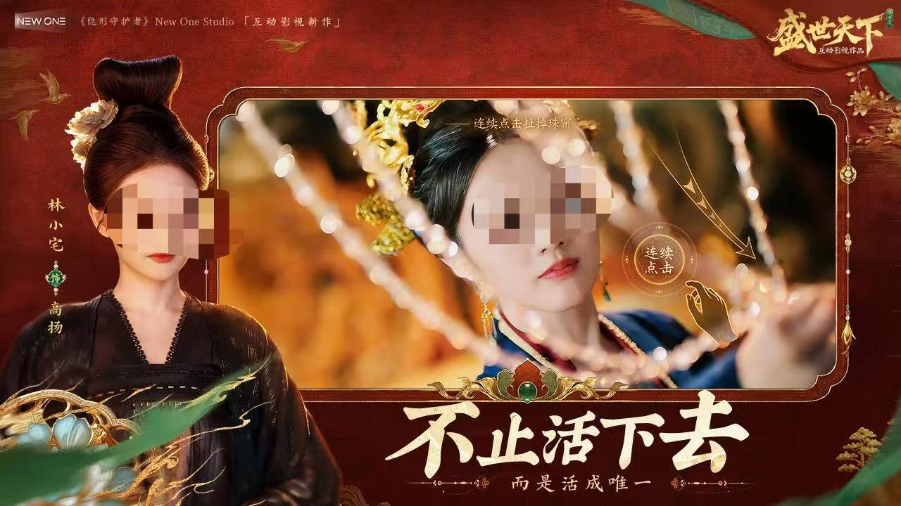 盛世天下女帝篇怎么下载 盛世天下女帝篇手游安卓下载地址推荐截图