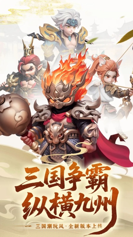 2026经典的卡牌三国手游有哪些