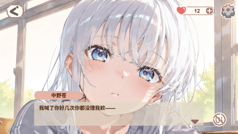 电子女友游戏分享