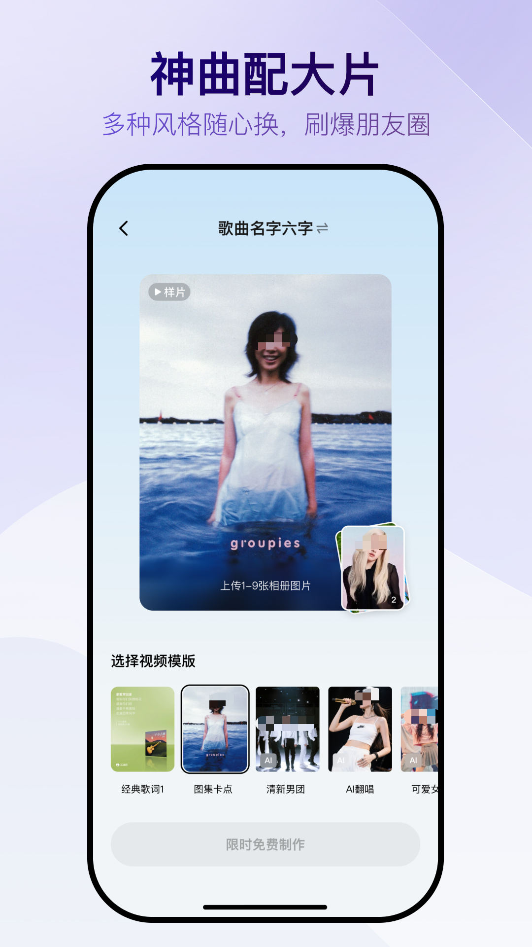 自己制作歌曲的软件有哪几款 实用的歌曲制作软件推荐