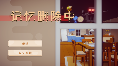 流行的不用网络离线游戏介绍 2026高人气单机离线游戏下载截图