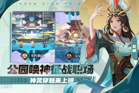 2026榜单合集4的智能回合制游戏手机版有哪几款 最好玩的智能回合制手游before_2截图