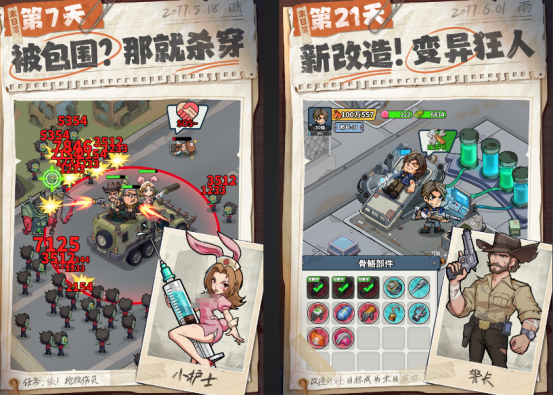 生存游戏下载推荐