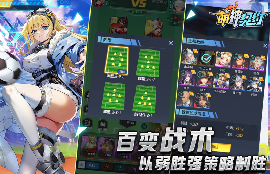 免费的最新游戏推荐哪几个