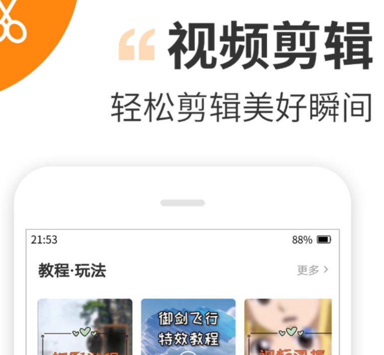 值得分享的动画制作软件榜单 好玩的动画制作软件推荐