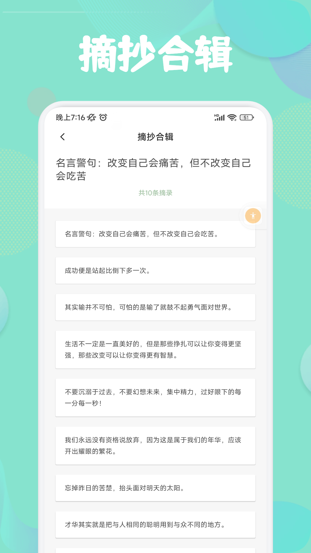 一念永恒小说不用钱阅读软件有没有 一念永恒小说免费阅读软件分享