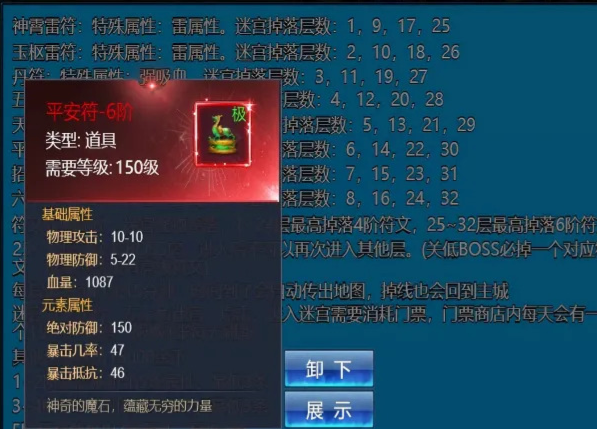 无界纪元游戏手机版上线时间揭晓 无界纪元手游正式开服日期公布截图