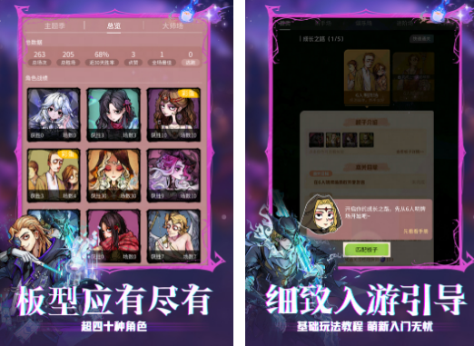 免费的狼人杀游戏在哪里下载
