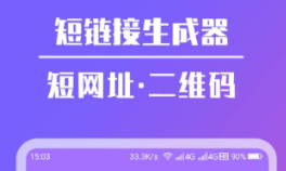 网页一键生成app软件有没有 火爆的的生成网页的软件分享