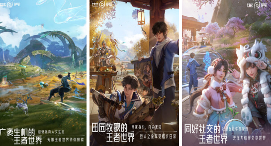 受欢迎的扮演角色游戏有哪些