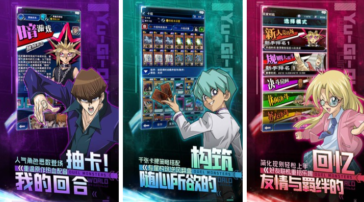 卡牌游戏手机版哪些最好玩 受欢迎的卡牌游戏介绍2026截图