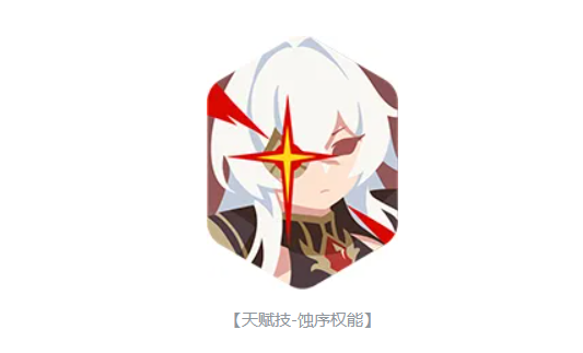 龙魂旅人铁腕执政官克拉苏怎么样 龙魂旅人铁腕执政官克拉苏盘点截图