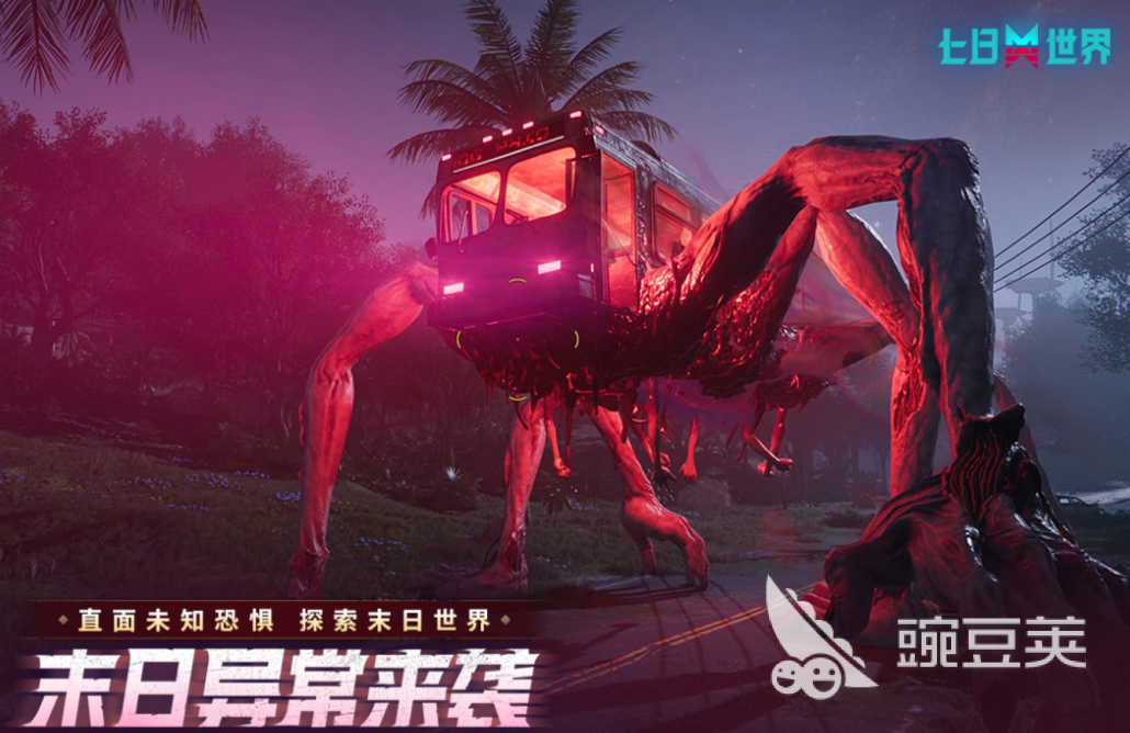 流行的大型生存小游戏分享 2026不用钱生存游戏手机版榜单合集截图