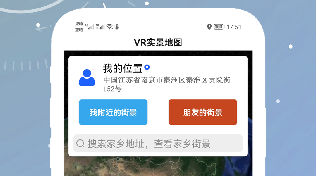vr软件不用钱下载分享 实用的免费手机VR软件推荐