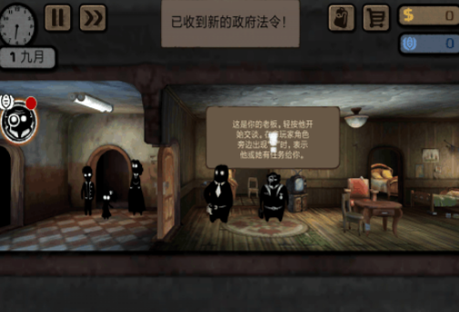 流行的旁观者游戏哪里下载