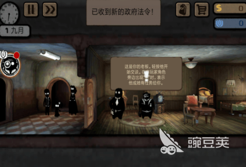 旁观者游戏哪里下载 2026火爆的旁观者榜单9分享before_1截图