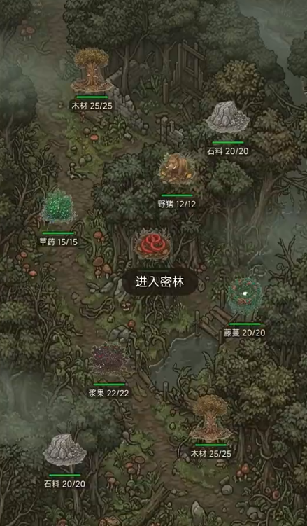 末日荒岛避难所游戏手机版上线时间是什么时候 末日荒岛避难所手游上线时间推荐截图