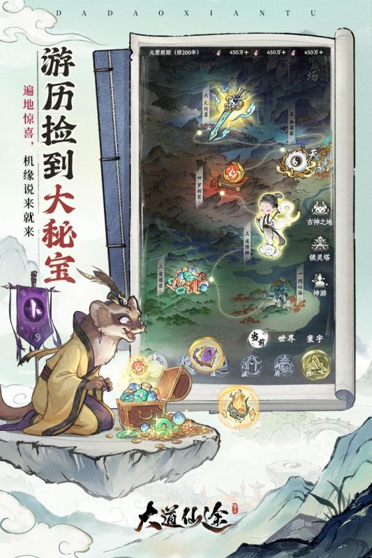 2026耐玩的国风游戏有哪几款 必玩的国风游戏合辑截图