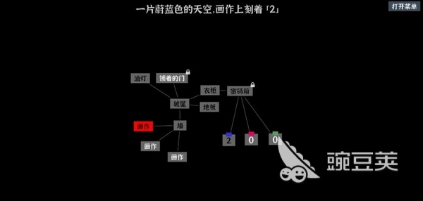 文字密室逃脱游戏手机版上线时间 文字密室逃脱手游正式发布日期截图